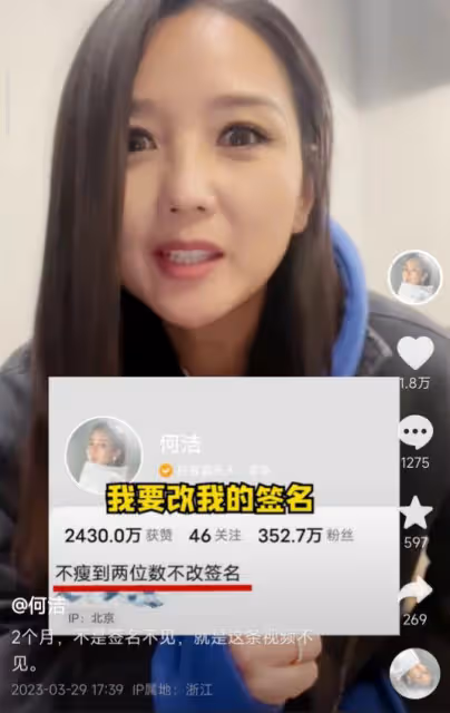 37歲何潔曬減肥近況,罕穿泳裝瘦了一大圈,素顏被指老了不少