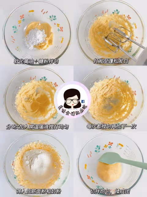 冰淇淋口感❗️一次解鎖3種口味乳酪夾心餅乾