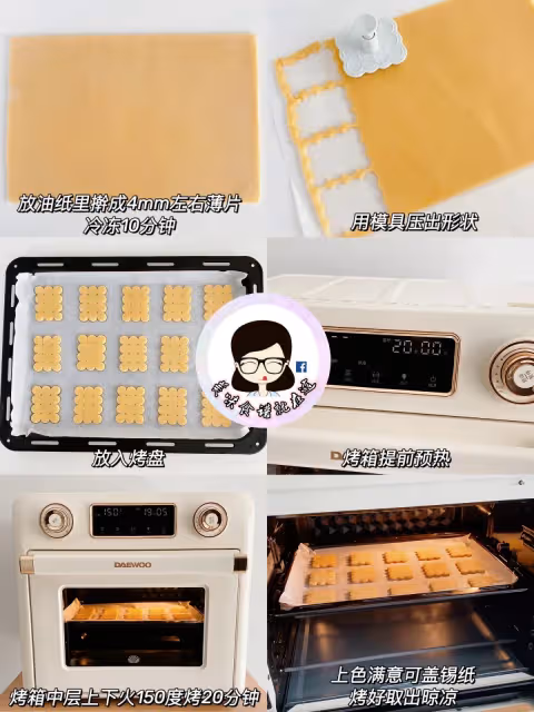 冰淇淋口感❗️一次解鎖3種口味乳酪夾心餅乾