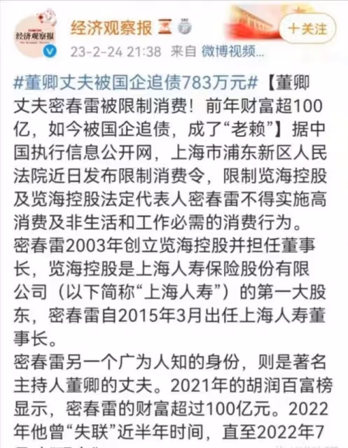董卿父親董善祥:復旦大學高材生,女婿出事後極度擔憂女兒的未來