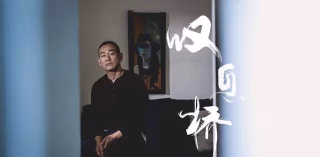 TVB前小生近況曝光!身形挺拔近60歲保養得宜,一度升級做監製