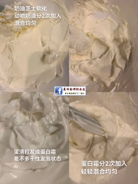 日本名店人氣流心芝士撻教程!好吃哭❤️