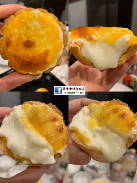 日本名店人氣流心芝士撻教程!好吃哭❤️