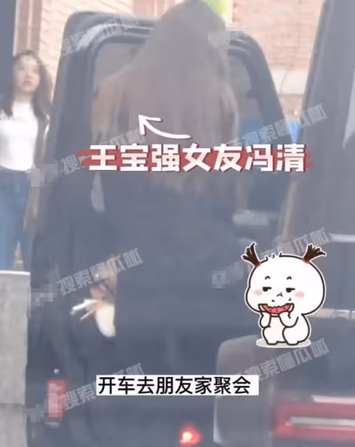 王寶強開280萬大G外出,馮清與繼子女關係微妙,王子珊長發飄飄