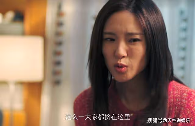 《熟年》劉紅艷最可悲的地方,並非婆婆蠻橫,而是包里那唯一的口紅