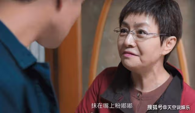 《熟年》劉紅艷最可悲的地方,並非婆婆蠻橫,而是包里那唯一的口紅