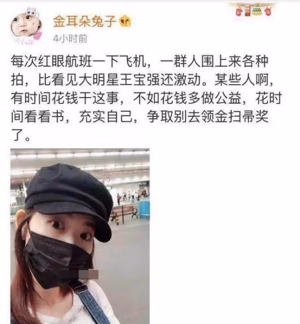 首位直面金掃帚的一線明星,4年後,他又帶著「王炸」回來了