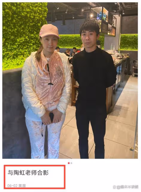 51歲陶虹英國被偶遇,滿臉斑點、穿搭奇怪,和徐崢現狀反差大!