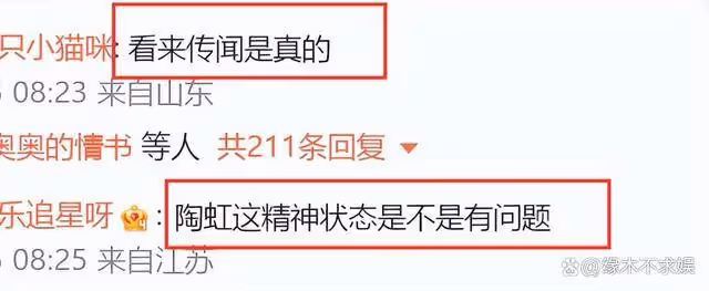 51歲陶虹英國被偶遇,滿臉斑點、穿搭奇怪,和徐崢現狀反差大!
