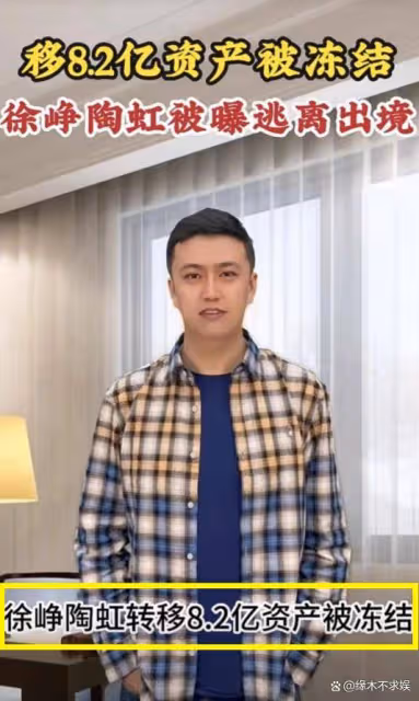 51歲陶虹英國被偶遇,滿臉斑點、穿搭奇怪,和徐崢現狀反差大!