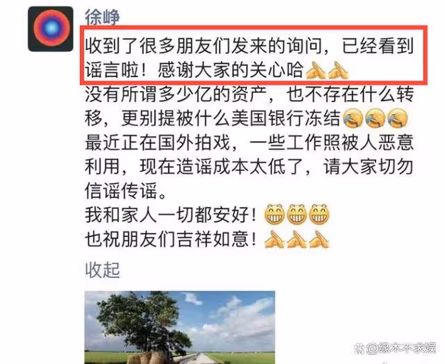 51歲陶虹英國被偶遇,滿臉斑點、穿搭奇怪,和徐崢現狀反差大!
