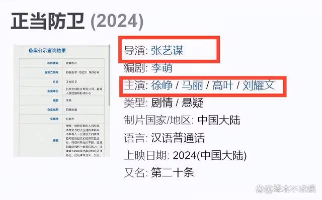51歲陶虹英國被偶遇,滿臉斑點、穿搭奇怪,和徐崢現狀反差大!