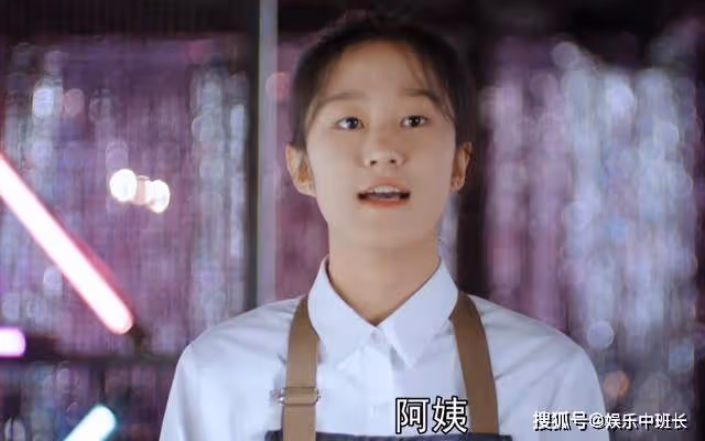 《熟年》30歲女人被叫阿姨?何美蓮的裝嫩,反為倪偉貞添了「嫁衣」