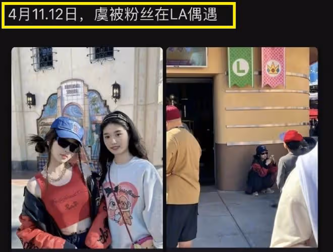虞書欣吳建豪戀愛細節越扒越多，幾月前便有苗頭，粉絲崩潰