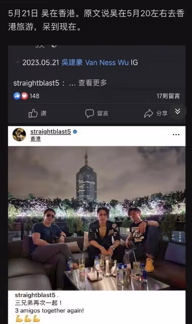 大瓜！虞書欣吳建豪戀情疑曝光，兩人行程太一致，蛛絲馬跡太多