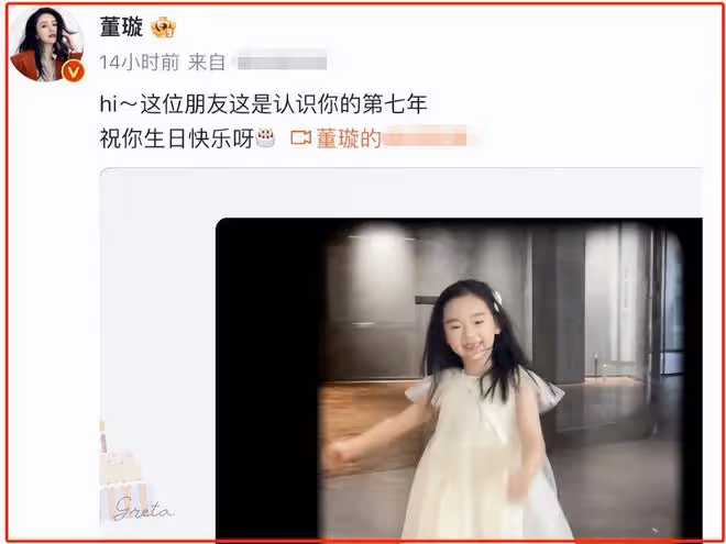 董璇包場為7歲女兒慶生，高雲翔穩站C位不避嫌，超多全家福曝光