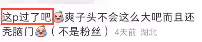 反轉！鄭爽真實近照曝光，之前是惡意P圖，本人曬原圖反擊！