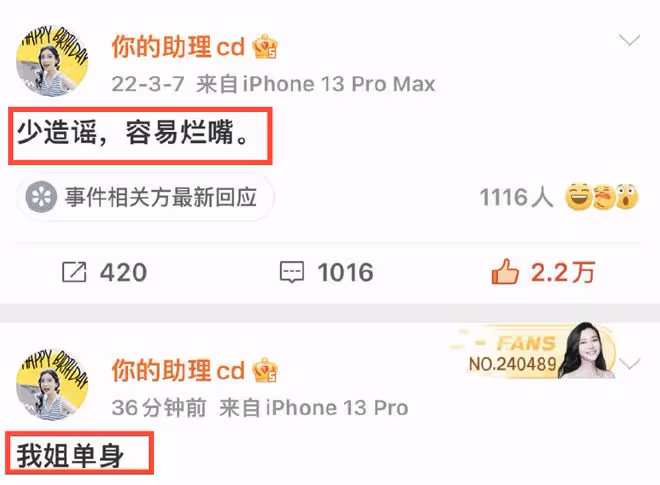 Angelababy被曝新戀情,男方身型穿搭神似鄧倫,更多蛛絲馬跡被扒