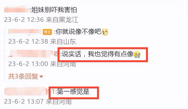 Angelababy被曝新戀情，男方身型穿搭神似鄧倫，更多蛛絲馬跡被扒