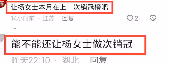 武漢「跳樓母親」所在公司帳號被扒,並遭到惡意評論以及道德綁架