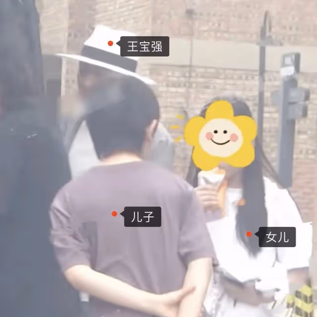 王寶強和一雙兒女罕見同框！帶他們與女友聚會，兒子被指心事重重
