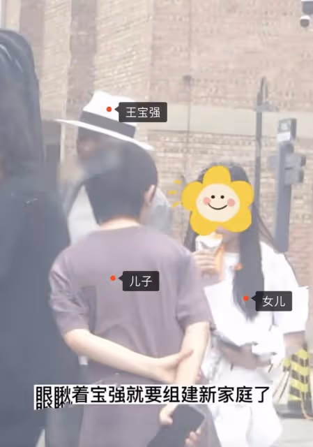 王寶強和一雙兒女罕見同框！帶他們與女友聚會，兒子被指心事重重