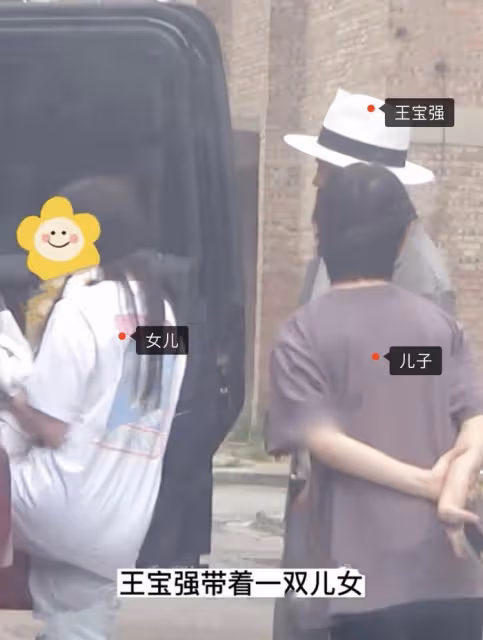 王寶強和一雙兒女罕見同框！帶他們與女友聚會，兒子被指心事重重