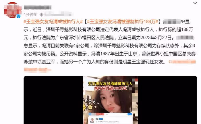 王寶強和一雙兒女罕見同框!帶他們與女友聚會,兒子被指心事重重