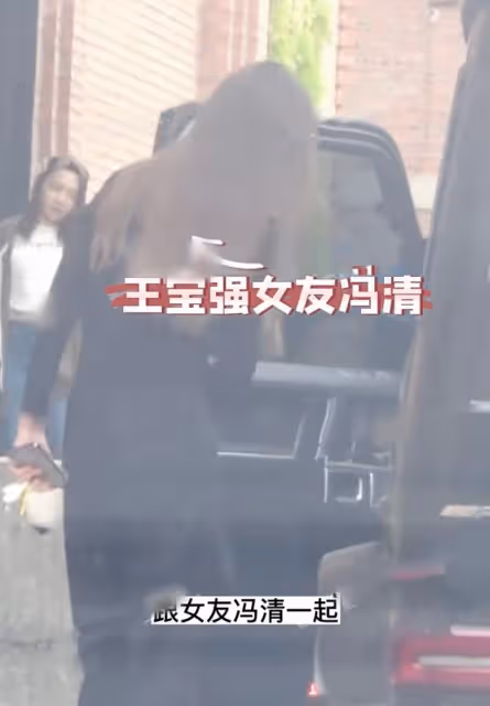 王寶強和一雙兒女罕見同框!帶他們與女友馮清聚會,兒子被指心事重重