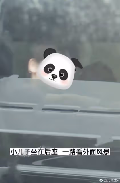 王寶強和一雙兒女罕見同框!帶他們與女友馮清聚會,兒子被指心事重重