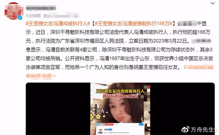 王寶強和一雙兒女罕見同框!帶他們與女友馮清聚會,兒子被指心事重重