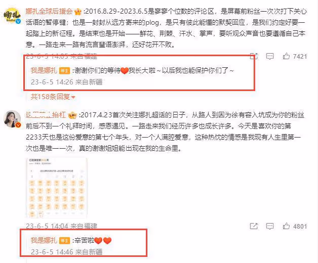 娜扎時隔七年再開評論區,坦言惡評影響不到我,徹底與過去釋懷