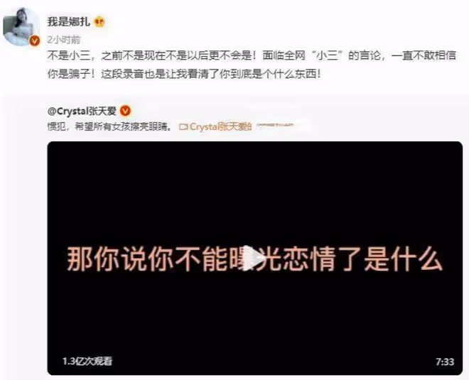 娜扎時隔七年再開評論區,坦言惡評影響不到我,徹底與過去釋懷