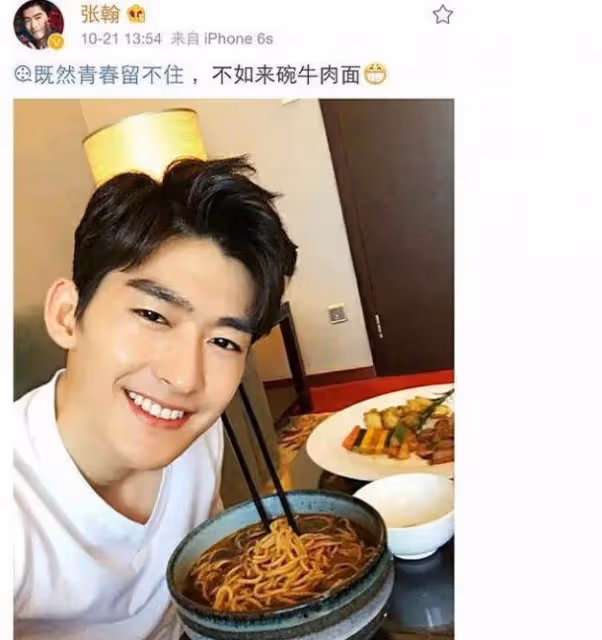 娜扎時隔七年再開評論區,坦言惡評影響不到我,徹底與過去釋懷