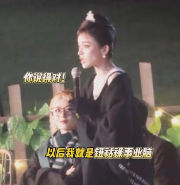 娜扎時隔七年再開評論區,坦言惡評影響不到我,徹底與過去釋懷