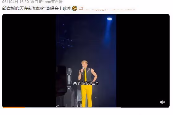 57歲郭富城舉辦慶功宴,染金髮狀態年輕,個子不高遭調侃
