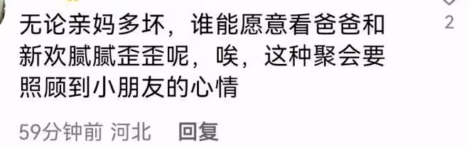 王寶強帶倆娃外出聚餐,13歲王子豪身材壯實,見到馮清疑不高興