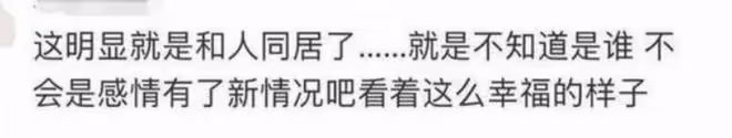 王寶強帶倆娃外出聚餐,13歲王子豪身材壯實,見到馮清疑不高興