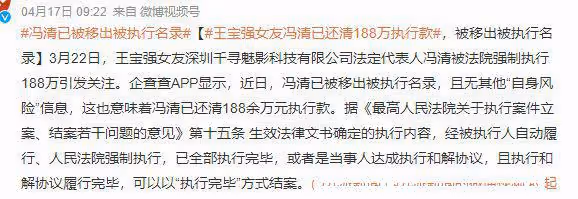 王寶強帶倆娃外出聚餐,13歲王子豪身材壯實,見到馮清疑不高興