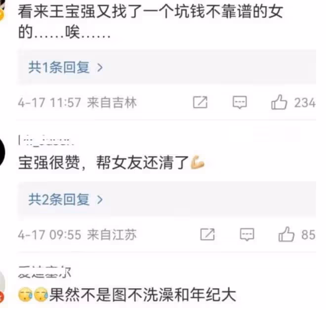 王寶強帶倆娃外出聚餐,13歲王子豪身材壯實,見到馮清疑不高興