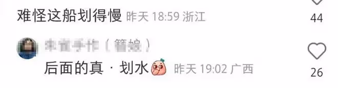梁家輝現身佛山划龍舟,賣力擊鼓氣場十足,武藝魏晨被吐槽划水