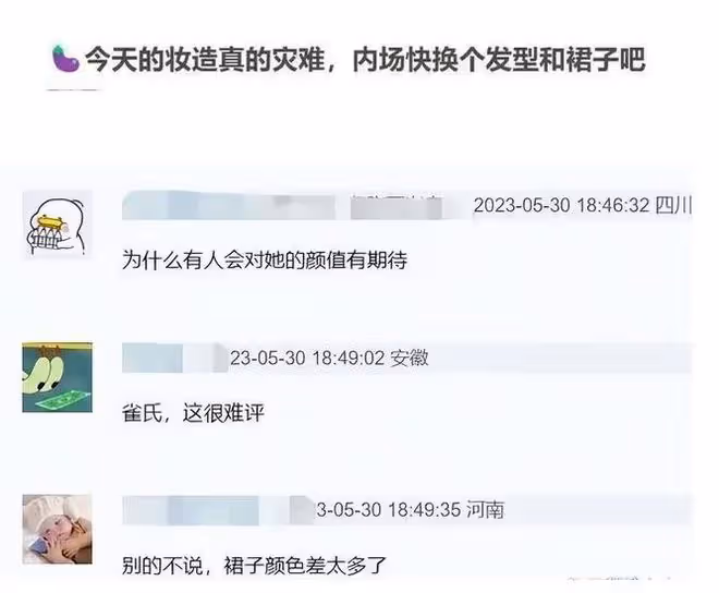 楊紫最新寫真翻車,工作室修圖不修鏡子,背影壯實遭吐槽