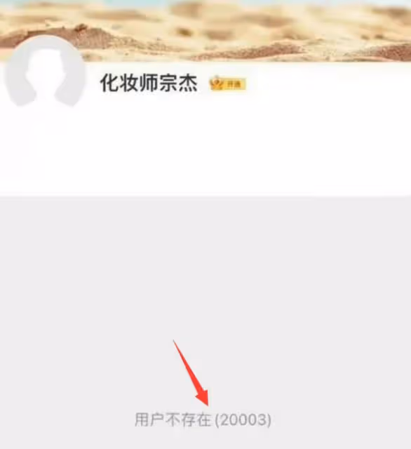 楊紫最新寫真翻車,工作室修圖不修鏡子,背影壯實遭吐槽