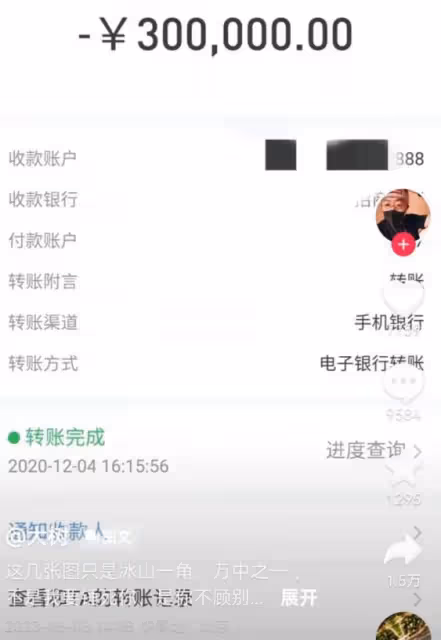 張小獅事件後續,榜一大哥透露準備報警,女方評論區遭網友淪陷