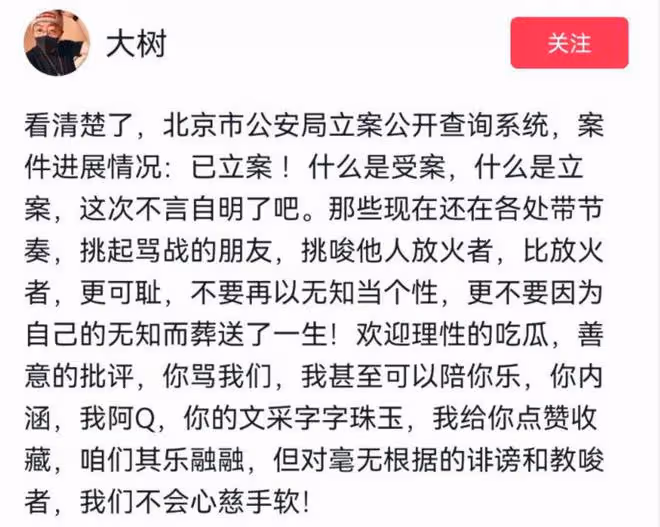 張小獅事件後續,榜一大哥透露準備報警,女方評論區遭網友淪陷