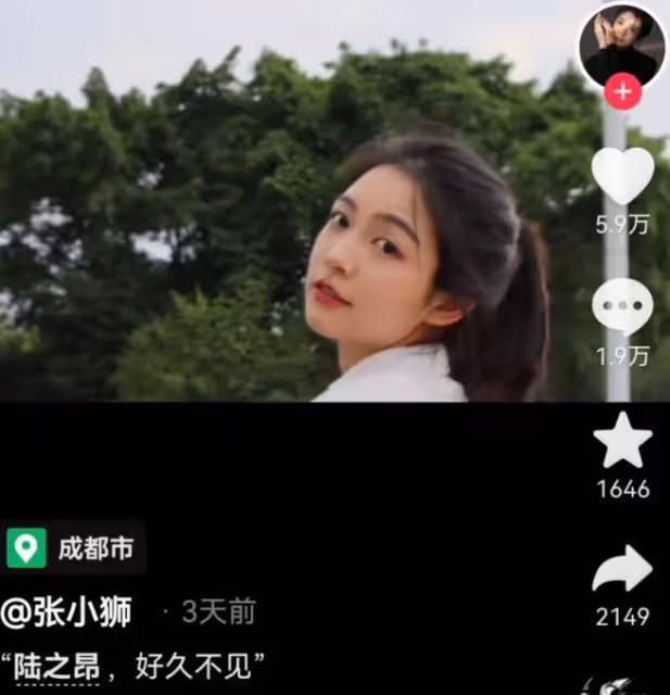 張小獅事件後續,榜一大哥透露準備報警,女方評論區遭網友淪陷