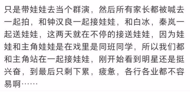 鍾漢良秦嵐新劇路透,男方身材高大顏值回春,路人視角被贊帥氣