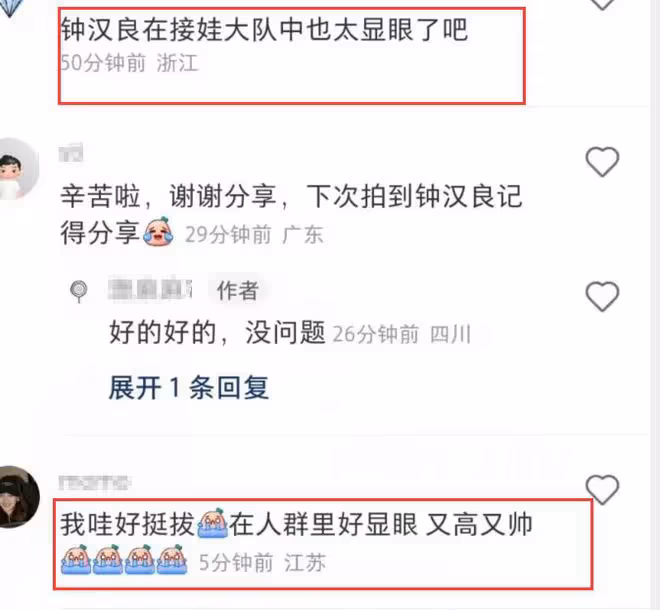 鍾漢良秦嵐新劇路透,男方身材高大顏值回春,路人視角被贊帥氣