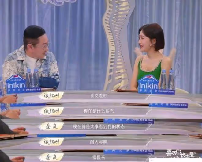 鍾漢良秦嵐新劇路透,男方身材高大顏值回春,路人視角被贊帥氣