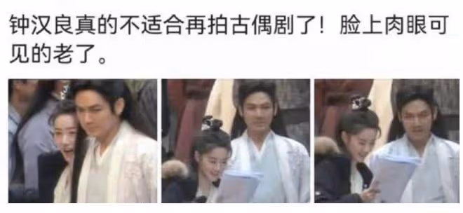 鍾漢良秦嵐新劇路透,男方身材高大顏值回春,路人視角被贊帥氣